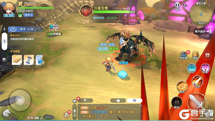 风之国世界官方版