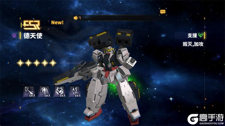 最强武装最新版