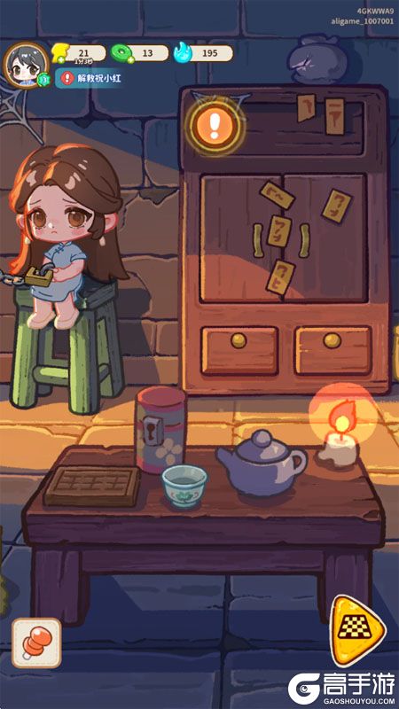 萤火夜话--游戏评测--解谜寻找线索