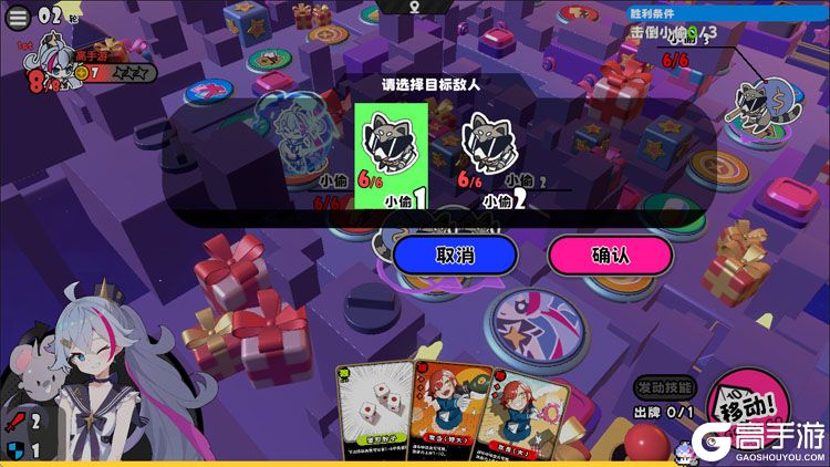 吉星派对手机版