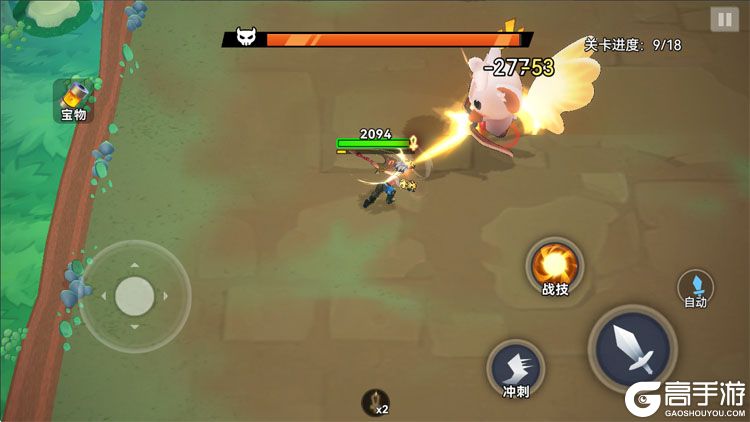 异星之地安卓版