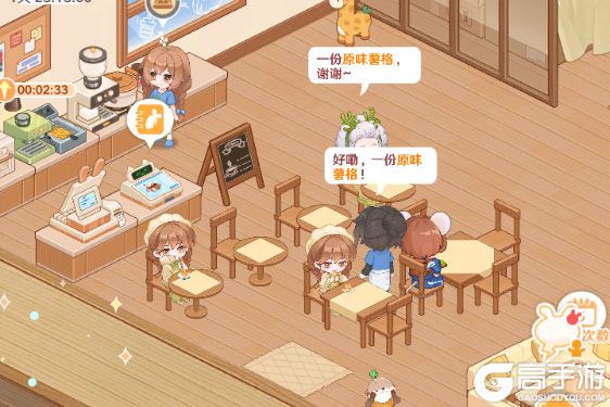 解忧小食光下载