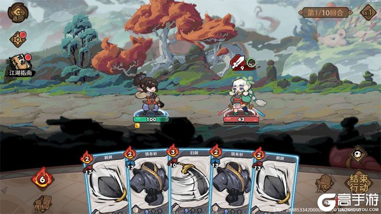 古今2风起蓬莱--游戏玩法--战斗场景