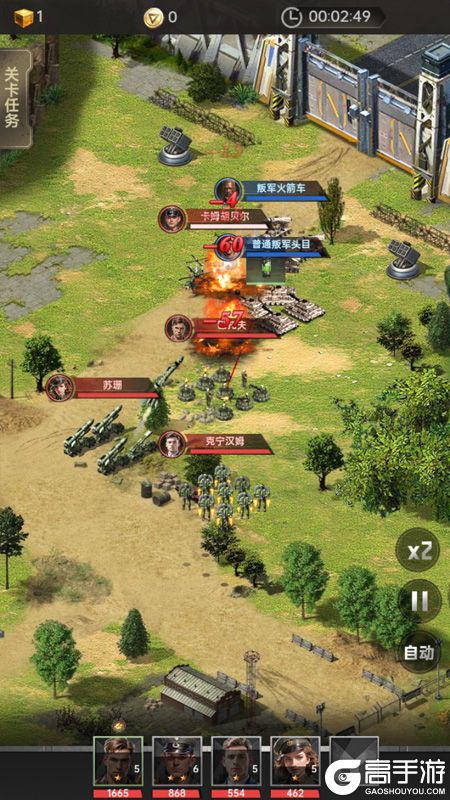 黎明战线--游戏玩法--放置战斗