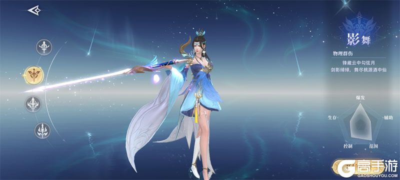 侠者风华录最新版