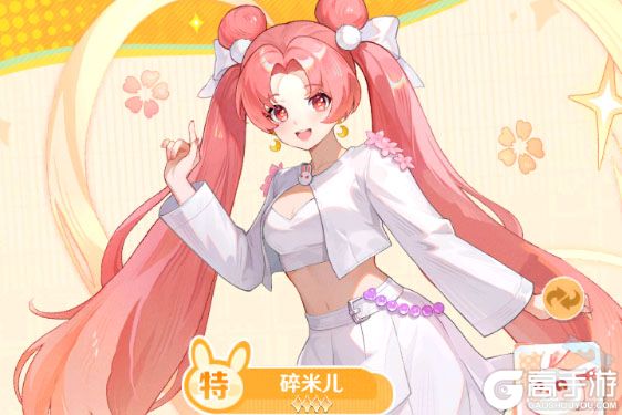 解忧小食光游戏