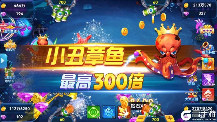 捕鱼季下载安装