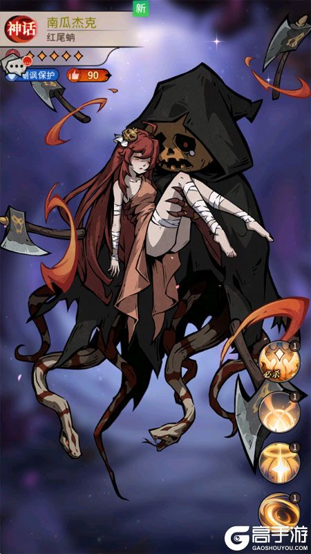 幻灵召唤师--游戏评测--角色立绘