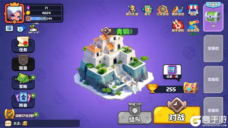 小镇冒险家手游