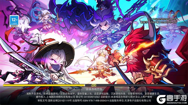 灌篮军团--游戏评测--高手游实机登录截图