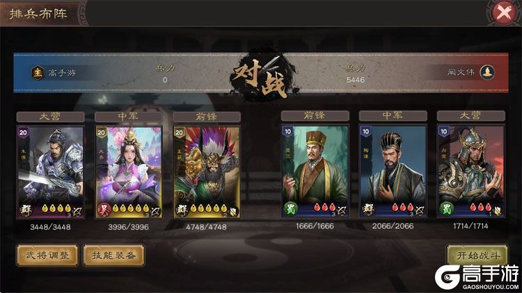 三国乱世霸王2025