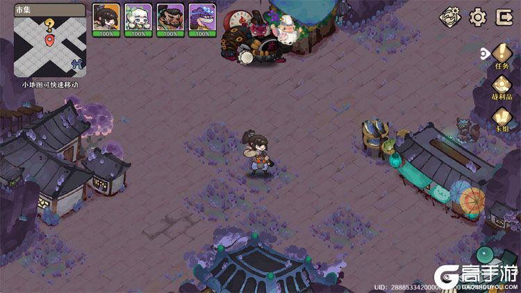 古今2风起蓬莱-元宵版本