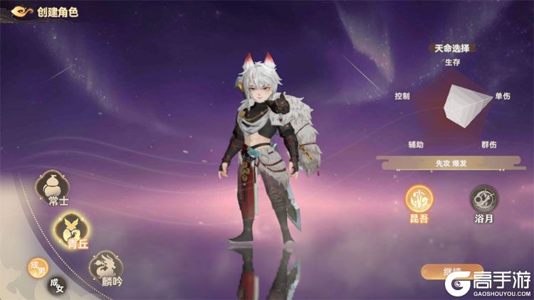 妖错图官网入口分享