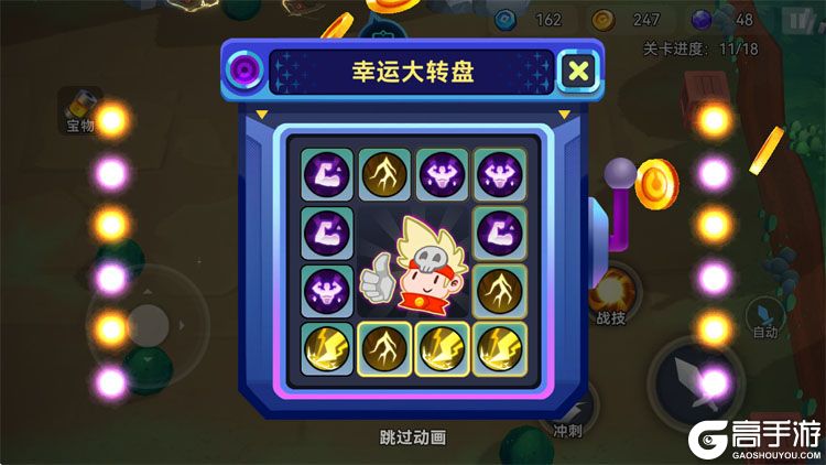 异星之地--游戏玩法--转盘