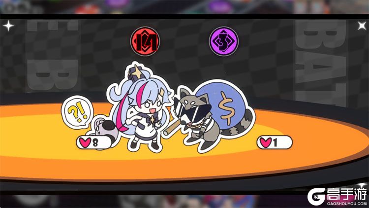 吉星派对电脑版