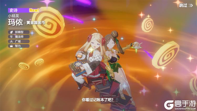 空灵诗篇--游戏评测--角色立绘