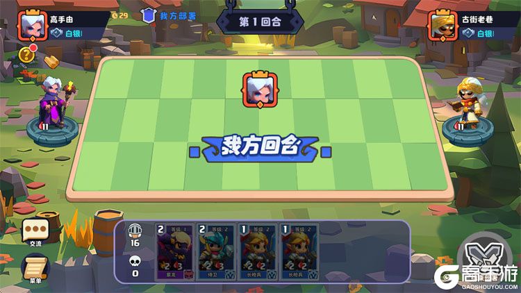 小镇冒险家官方版