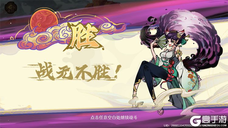 古今2风起蓬莱手游