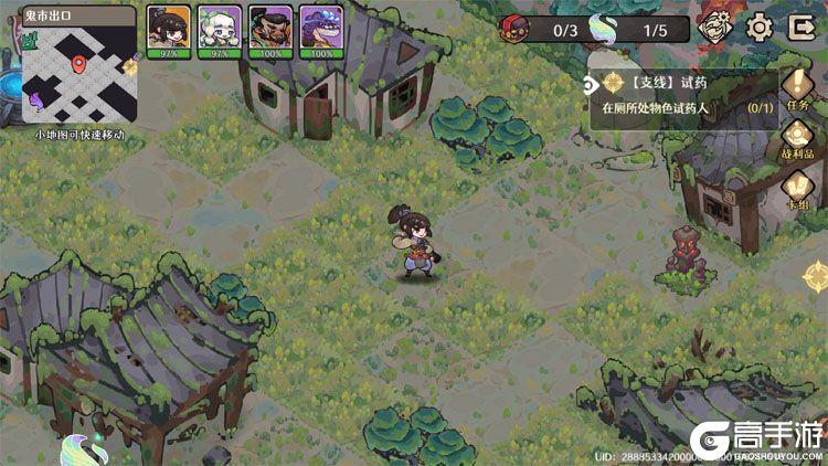 古今2风起蓬莱游戏