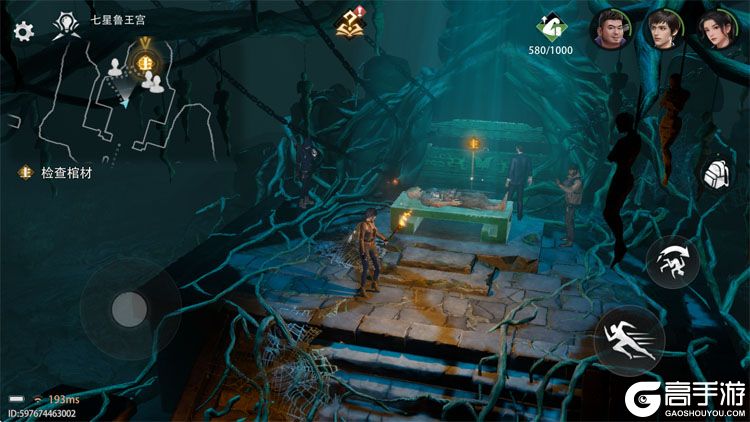 盗墓笔记启程--游戏评测--墓室场景