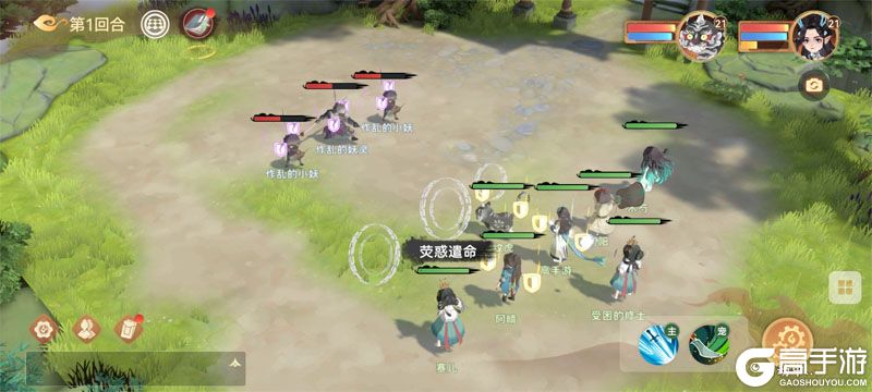 妖错图--游戏评测--横屏场景