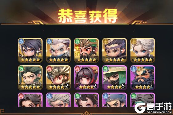 格斗三国志电脑版