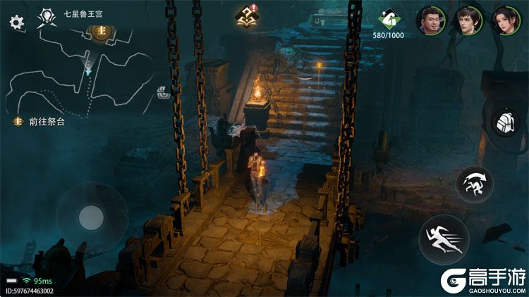 盗墓笔记启程安卓版