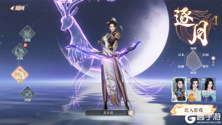 灵妖劫下载安装