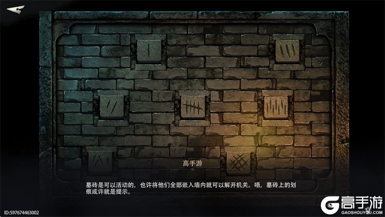 盗墓笔记启程--游戏评测--探秘小游戏