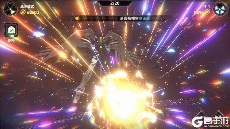 最强武装电脑版