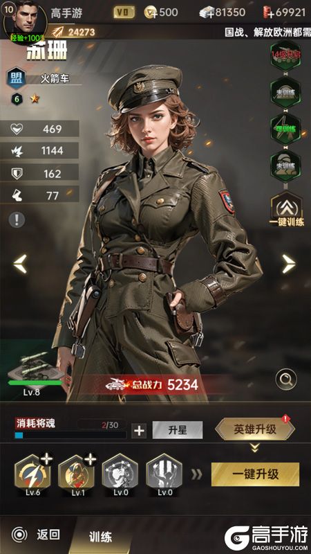 黎明战线--游戏玩法--英雄养成