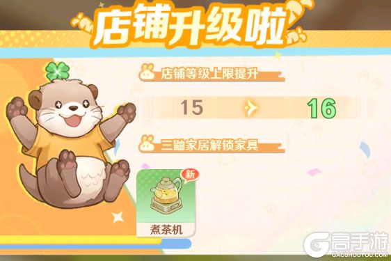 解忧小食光官方版