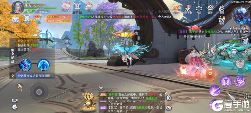 侠者风华录官方版