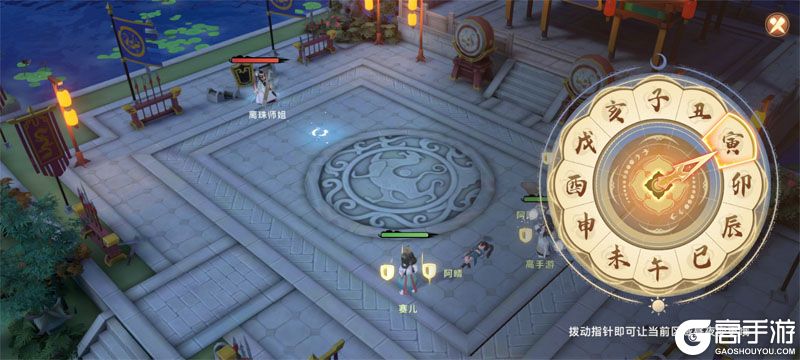 妖错图--游戏评测--昼夜变更