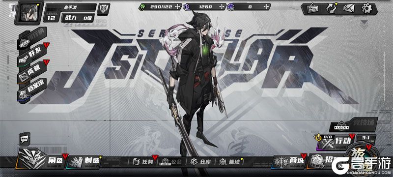 晴空之下--游戏评测--游戏主页