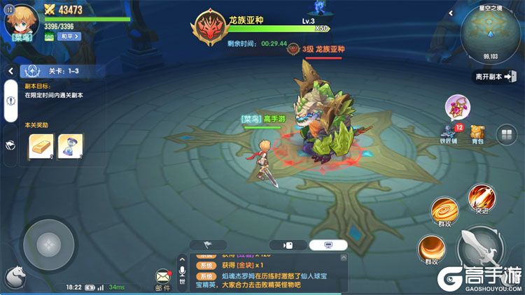 风之国世界手游