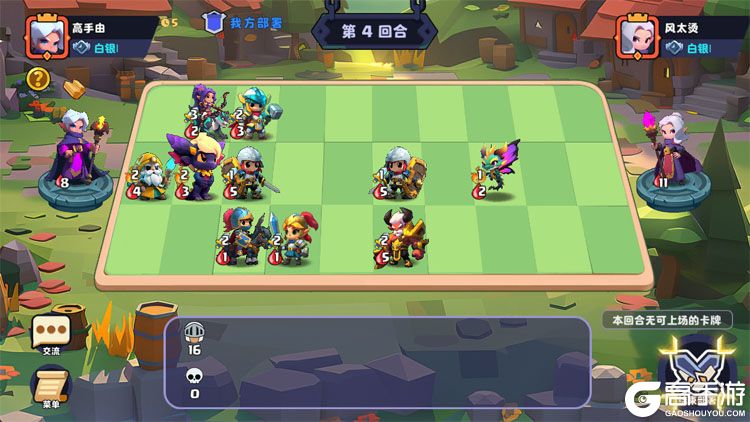 小镇冒险家--游戏玩法--战斗策略