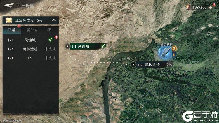 盗墓笔记启程--游戏玩法--主线箱庭副本