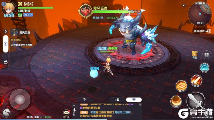 风之国世界安卓版