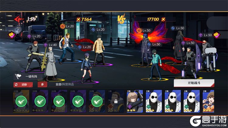 怪物生存战争安卓版