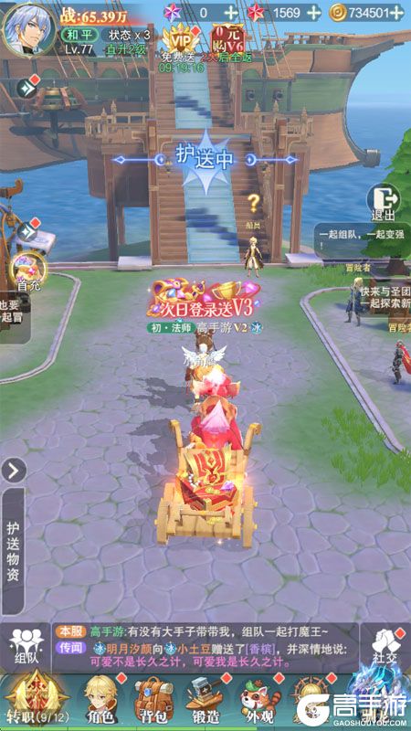 叫我大酋长--游戏评测--清爽画风