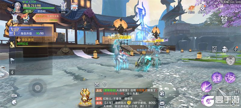 侠者风华录咪噜版