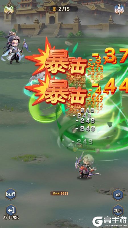 格斗三国志--游戏评测--放置战斗