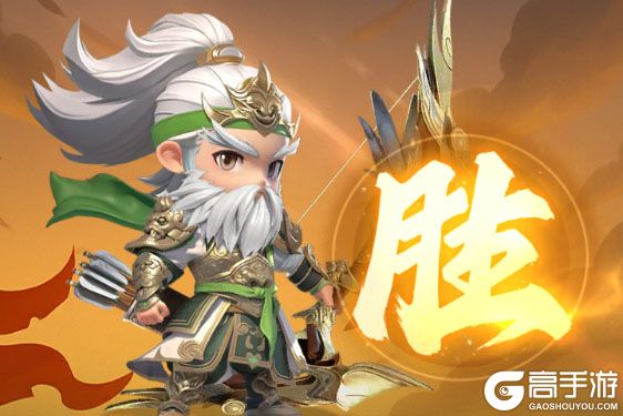 格斗三国志福利版