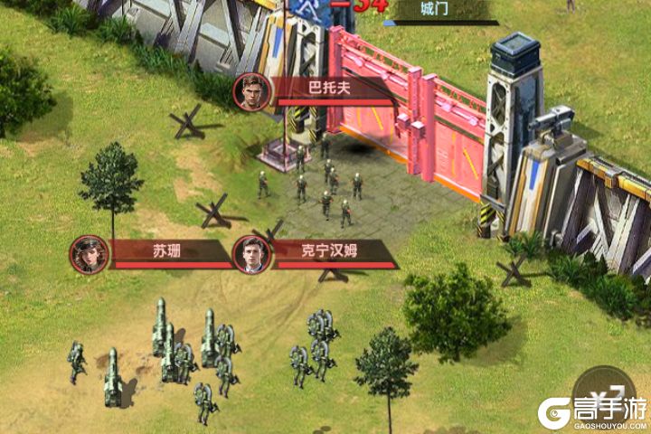 黎明战线电脑版