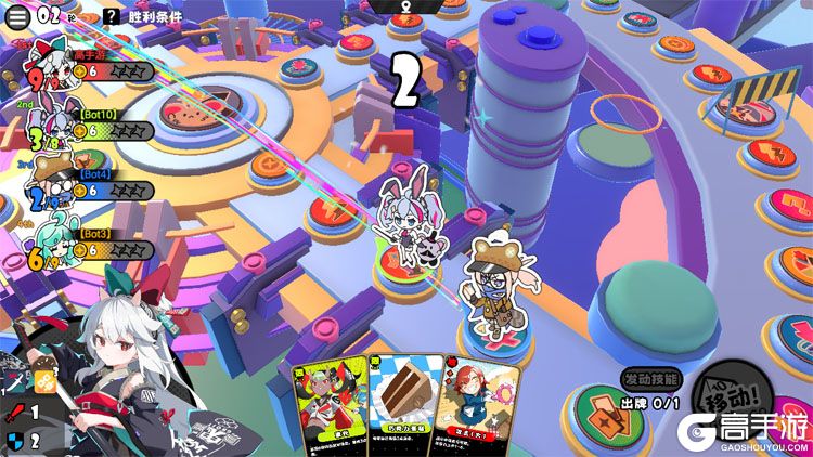 吉星派对安卓版