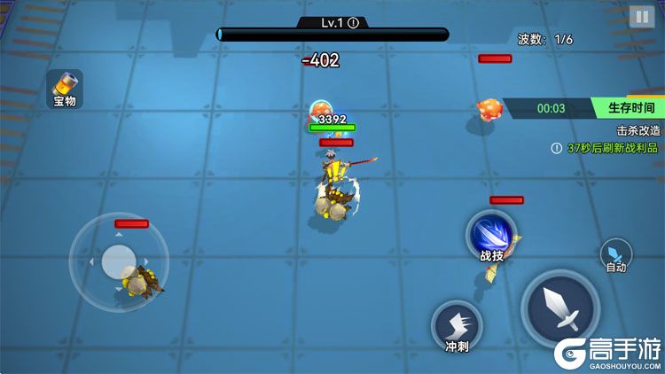 异星之地安卓版