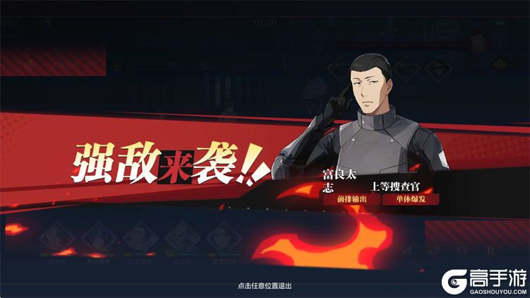 怪物生存战争电脑版