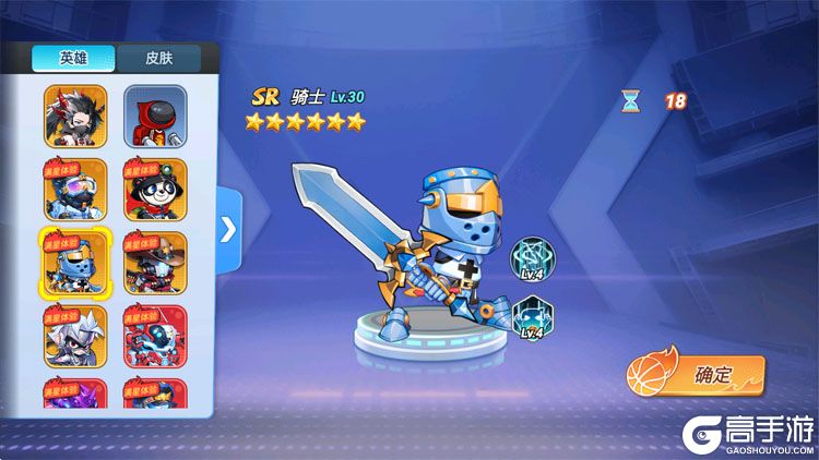 灌篮军团--游戏评测--角色立绘