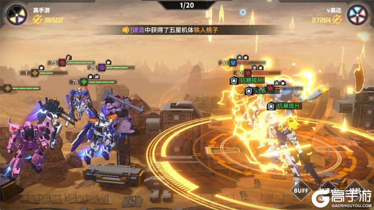 最强武装手机版